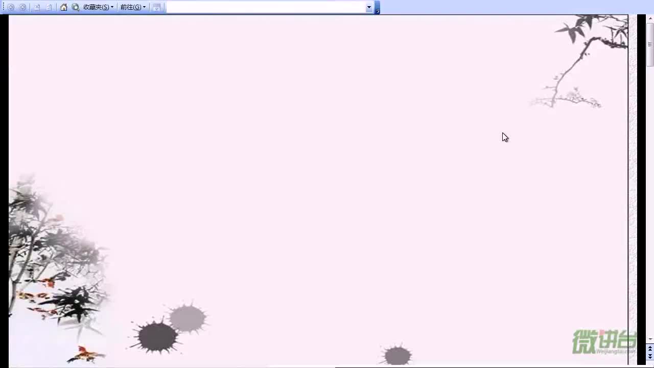 语文书壁纸图片大全