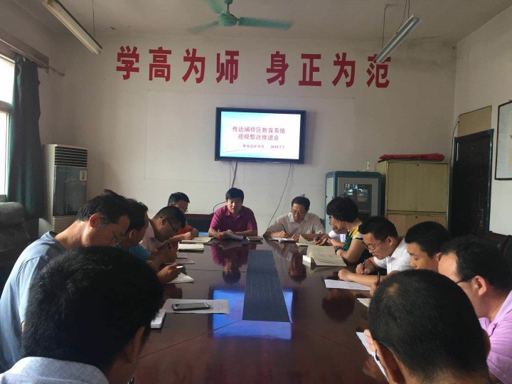 祛病强身，保持健康